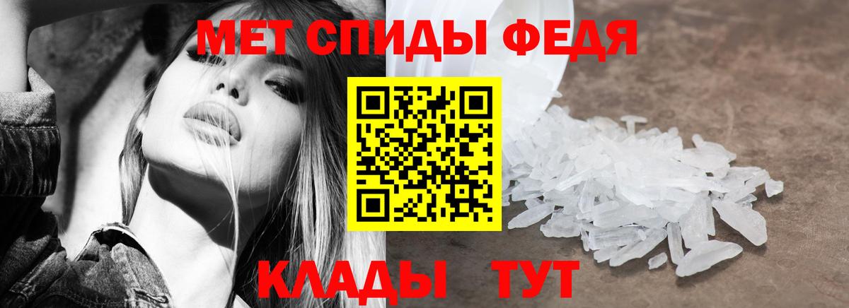 Амфетамин  Вход с VPN  Алатырь  АМФЕТАМИН 97% 