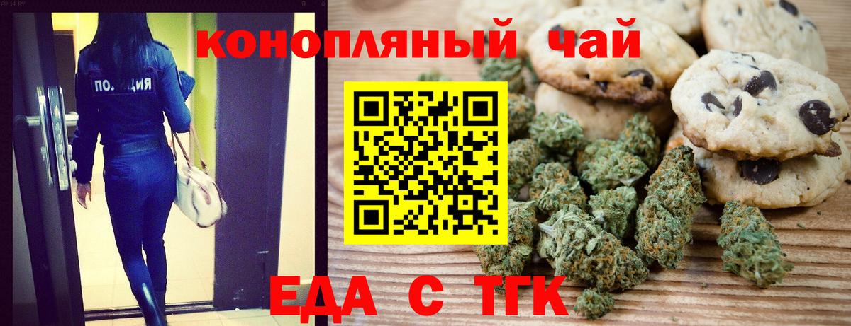 Алатырь  Вход с VPN  Меф МЯУ МЯУ   Каннабис  Экстази 