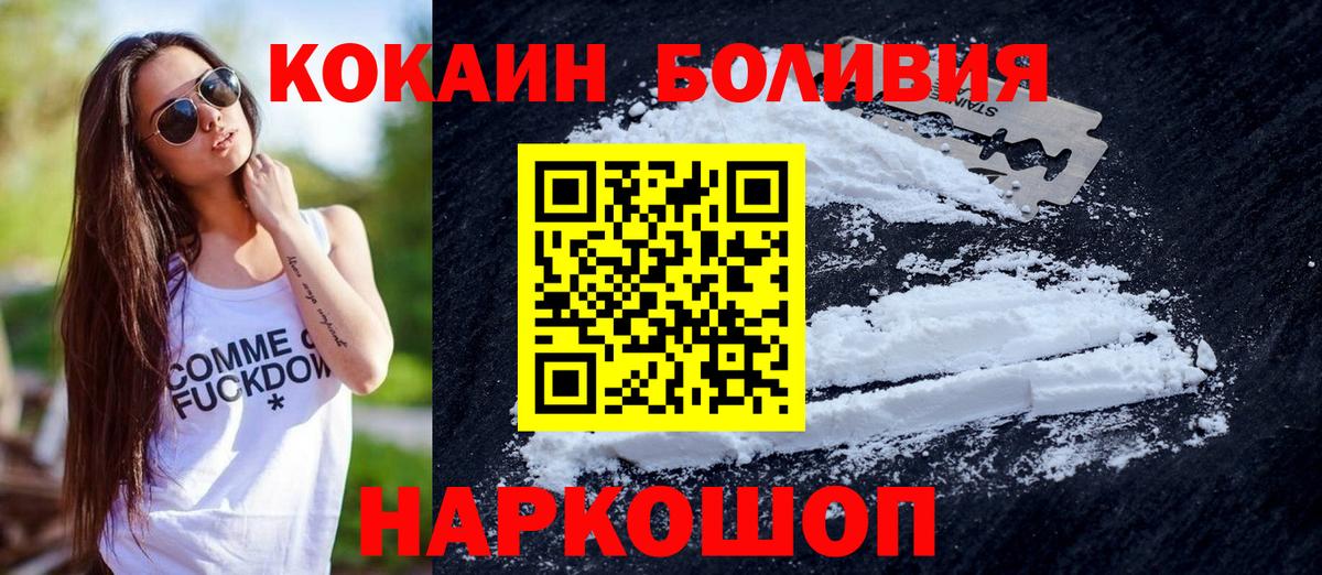 Кокаин 98% Алатырь