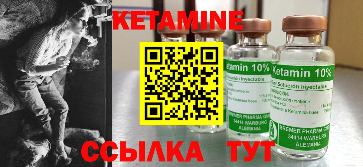 blacksprut сайт  КЕТАМИН VHQ  КЕТАМИН ketamine  Вход с VPN  Алатырь 