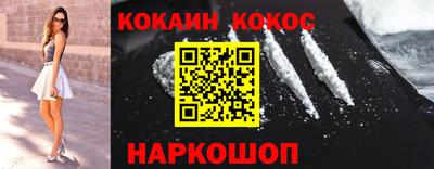 спиды Абакан