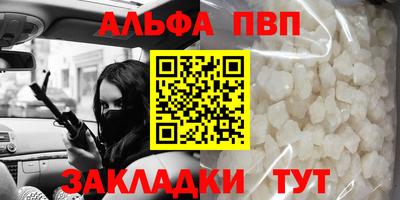 спиды Абакан