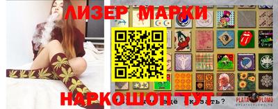 спиды Абакан