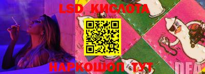 первитин Абинск