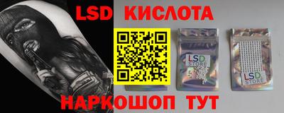 спиды Абакан