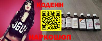 спиды Абакан