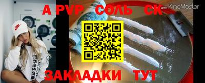 спиды Абакан
