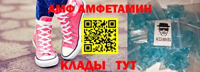 спиды Абакан