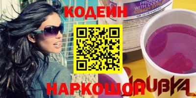 спиды Абакан