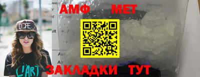 спиды Абакан