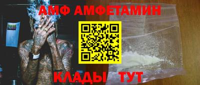 альфа пвп Азнакаево
