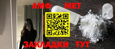 спиды Абакан