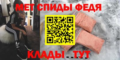 альфа пвп Азнакаево