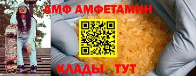 первитин Абинск