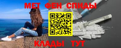 первитин Абинск
