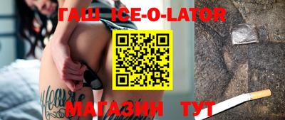 первитин Абинск