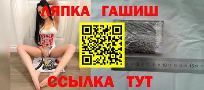первитин Абинск