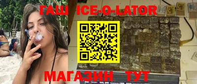 спиды Абакан