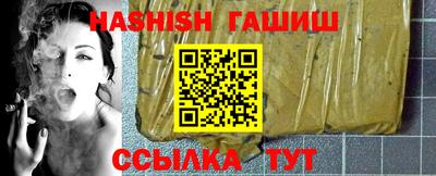 альфа пвп Азнакаево