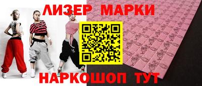 спиды Абакан