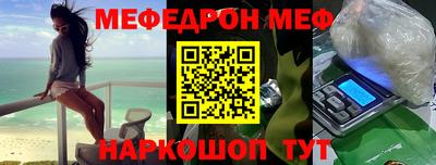 спиды Абакан