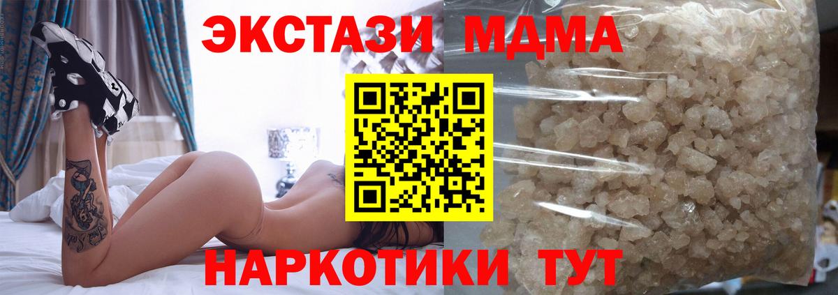 MDMA VHQ Алатырь