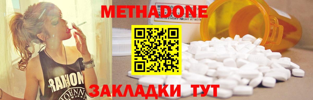 Героин Алатырь