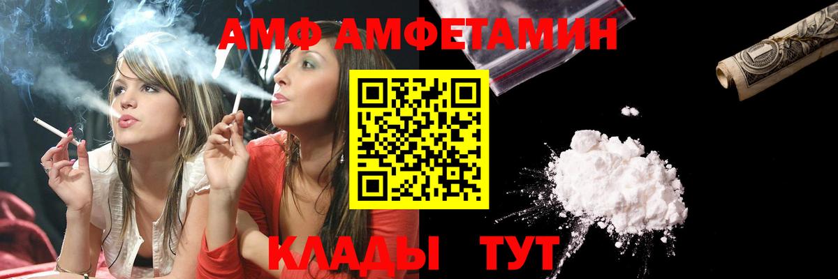 Алатырь  Первитин винт  Вход с VPN 