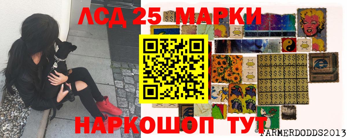 Алатырь  Марки N-bome 1,8мг  Наркотические марки  Вход с VPN  Марки N-bome 1,8мг 