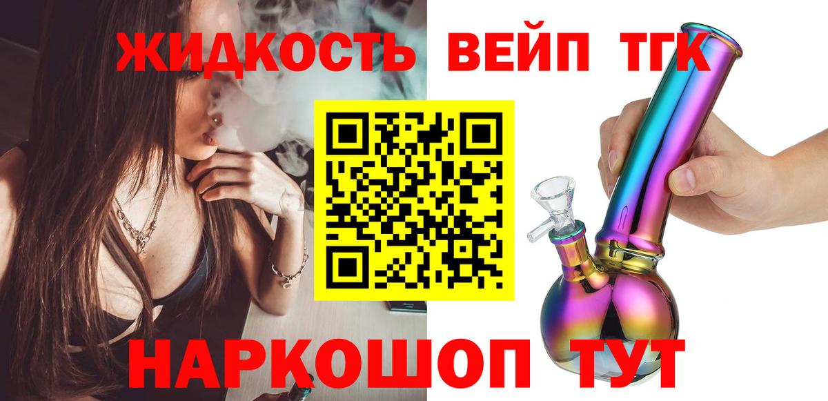 Алатырь  ТГК концентрат  Вход с VPN 