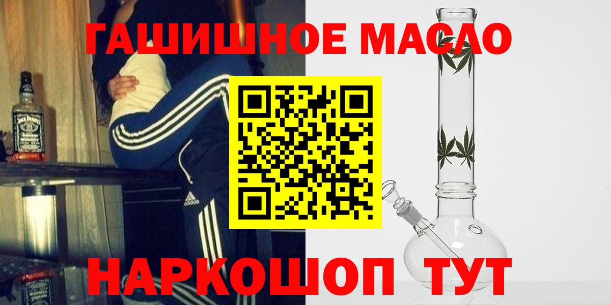 ТГК концентрат Алатырь