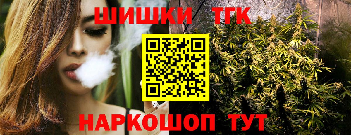 Каннабис семена  Вход с VPN  Бошки Шишки индика  Алатырь 