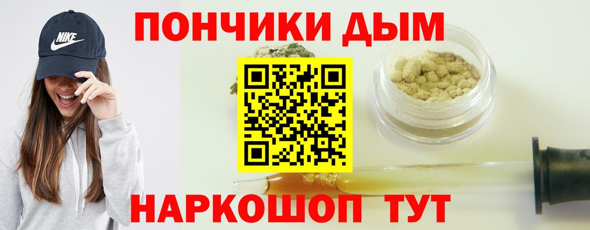 Каннабис тримм Алатырь